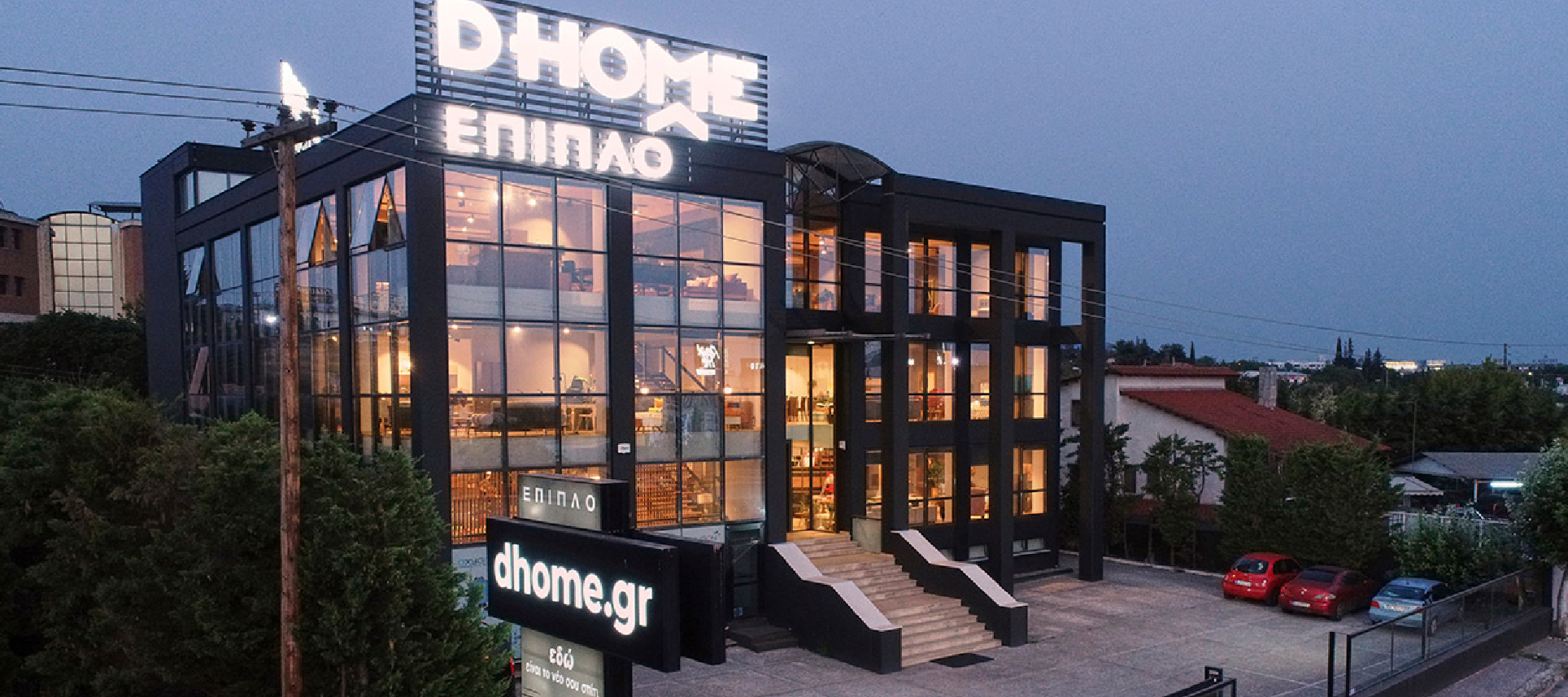 store